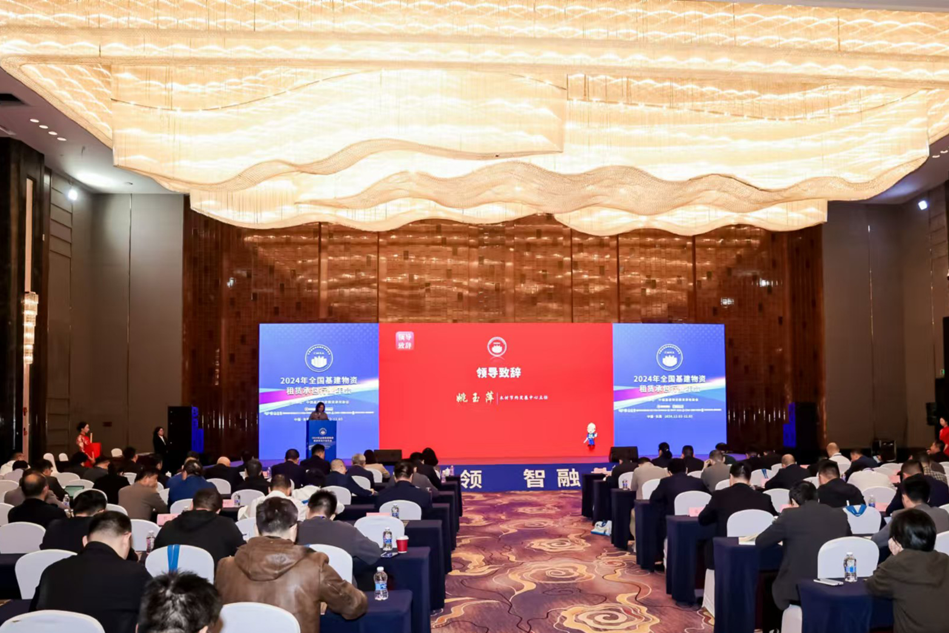 騰暉科技受邀出席全國(guó)基建物資租賃承包行業(yè)年會(huì) 協(xié)會(huì)領(lǐng)導(dǎo)專家蒞臨騰暉珠?？偛靠疾?></a>
                                

                                <a class=